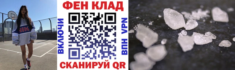 Амфетамин Розовый  Алдан 