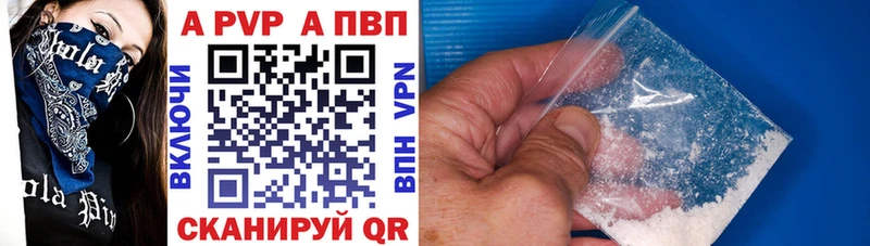 A-PVP мука  hydra   Алдан  цены  