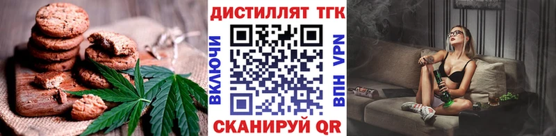 Еда ТГК марихуана  сайты даркнета как зайти  Алдан 