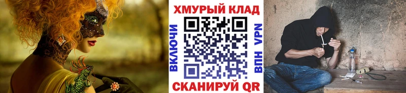 Героин белый  цены наркотик  мега tor  Алдан 