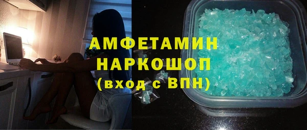 марки lsd Горнозаводск