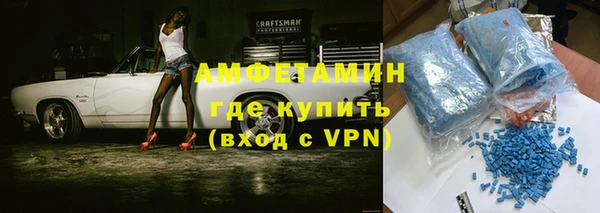 амфетамин Нефтекумск