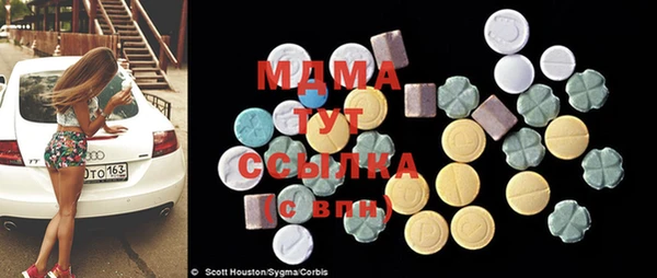 альфа пвп Наволоки