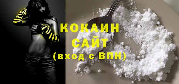 альфа пвп Наволоки