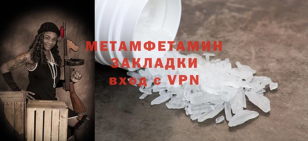 бошки Алапаевск