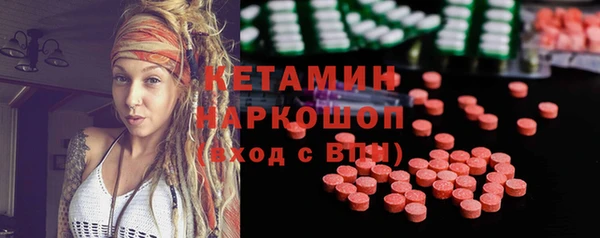 амфетамин Нефтекумск
