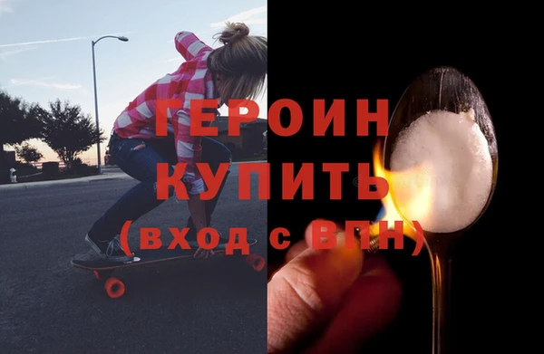 соль курить ск Навашино