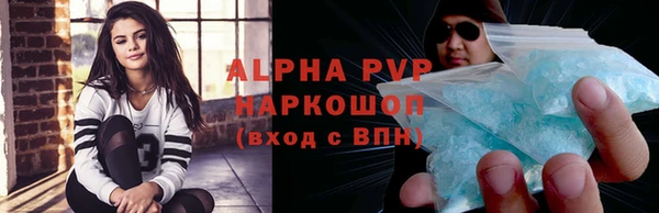 ГАЛЛЮЦИНОГЕННЫЕ ГРИБЫ Нефтегорск