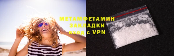 соль курить ск Навашино