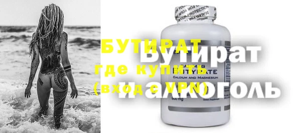 не бодяженный Надым