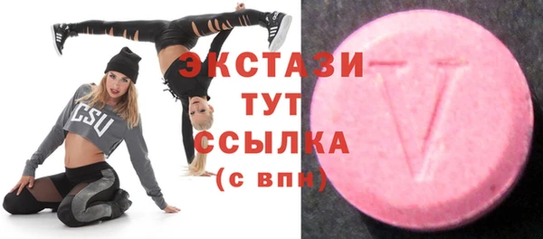 соль курить ск Навашино