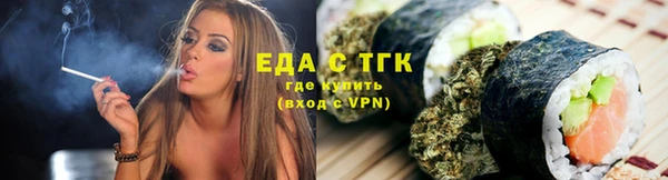 амфетамин Нефтекумск