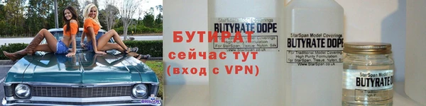 не бодяженный Надым