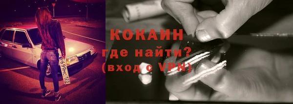 амфетамин Нефтекумск