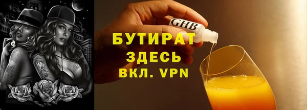 соль курить ск Навашино