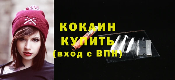 соль курить ск Навашино