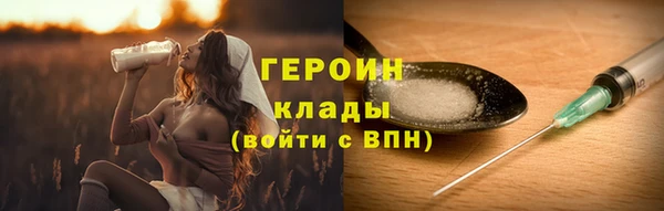 дистиллят марихуана Нея