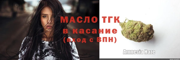 ГАЛЛЮЦИНОГЕННЫЕ ГРИБЫ Нефтегорск