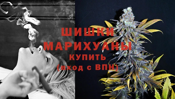 амфетамин Нефтекумск