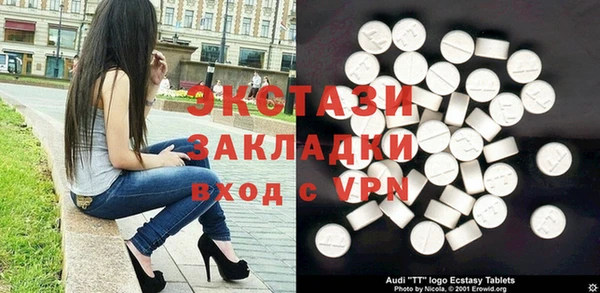 альфа пвп Наволоки