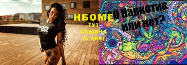 MDMA Premium VHQ Сосновоборск