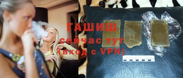альфа пвп Наволоки