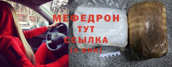 соль курить ск Навашино