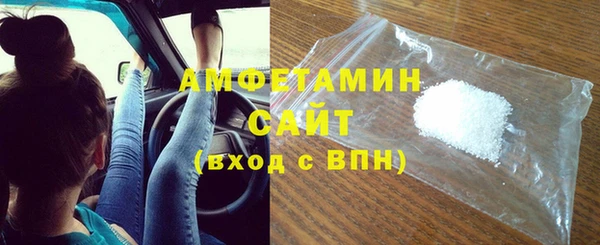 альфа пвп Наволоки