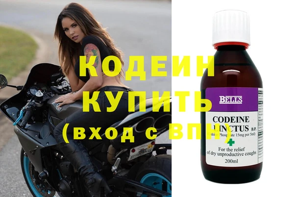 амфетамин Нефтекумск