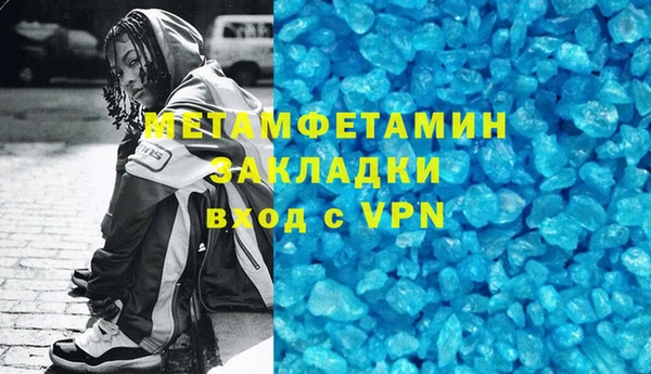 ГАЛЛЮЦИНОГЕННЫЕ ГРИБЫ Нефтегорск