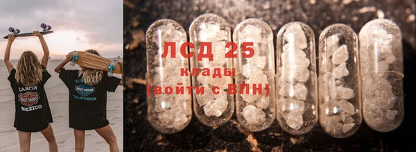 альфа пвп Наволоки