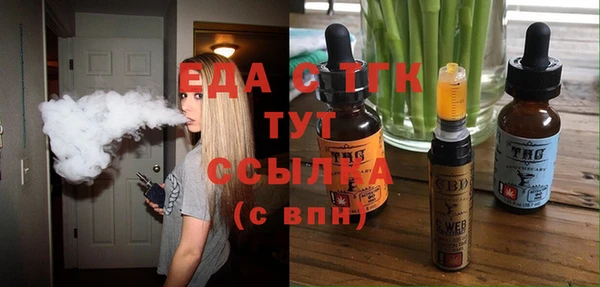 соль курить ск Аксай