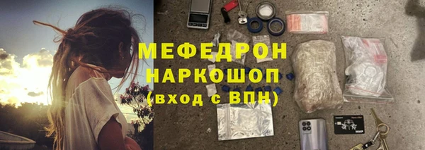герыч Алагир