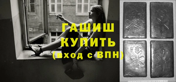 ГАЛЛЮЦИНОГЕННЫЕ ГРИБЫ Нефтегорск