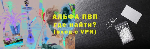 соль курить ск Навашино