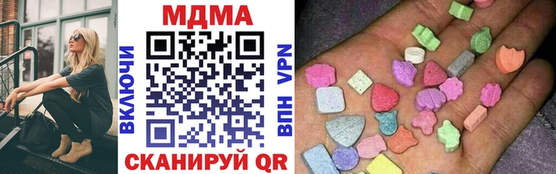ОМГ ОМГ tor  хочу наркоту  Алдан  MDMA Molly 