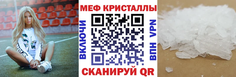 закладка  Алдан  Мефедрон мука 