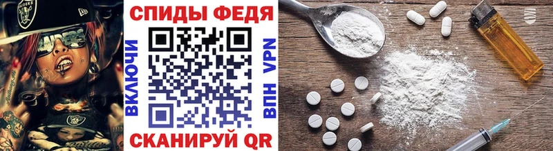 Метамфетамин витя  Алдан 
