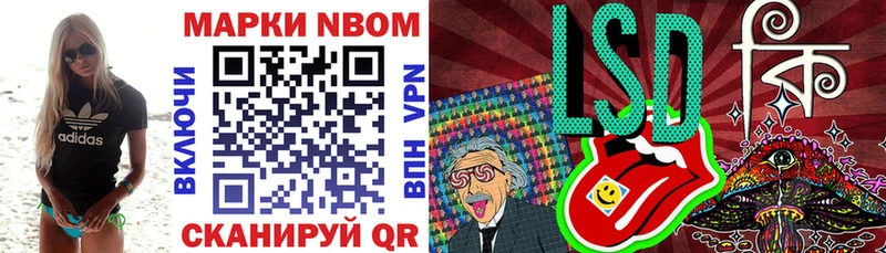 купить наркотики цена  Алдан  Марки NBOMe 1,5мг 