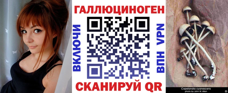 Псилоцибиновые грибы ЛСД  Алдан 